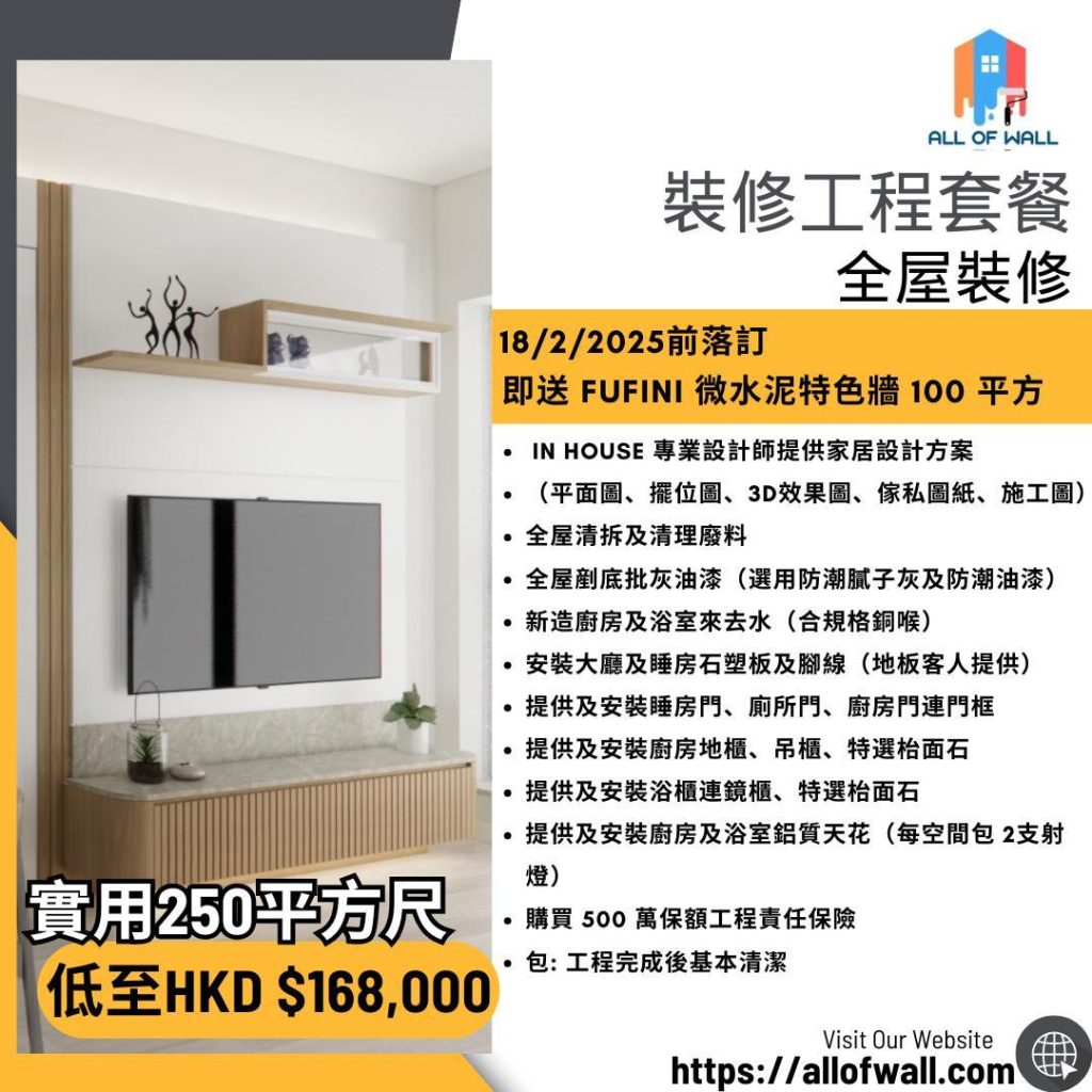 WhatsApp 圖片2025-01-1623.42.05_15dc606d